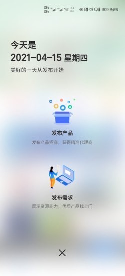 药代通