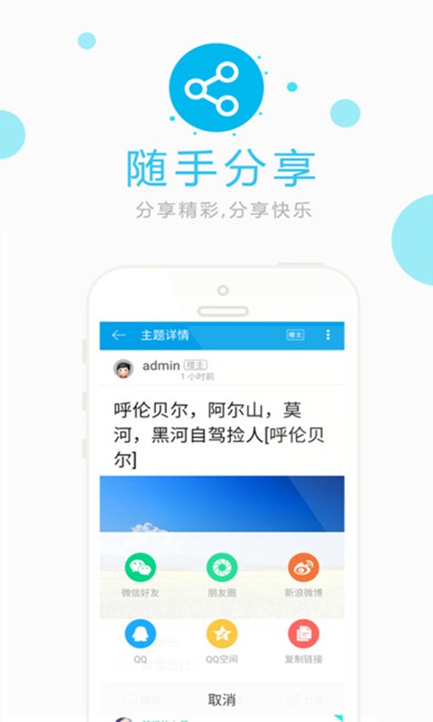 忠县生活网