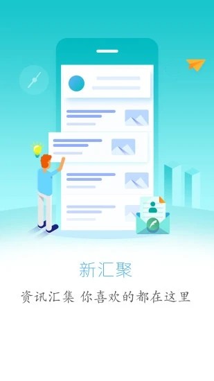云上巴东_截图4