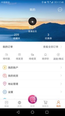 中大纺织城