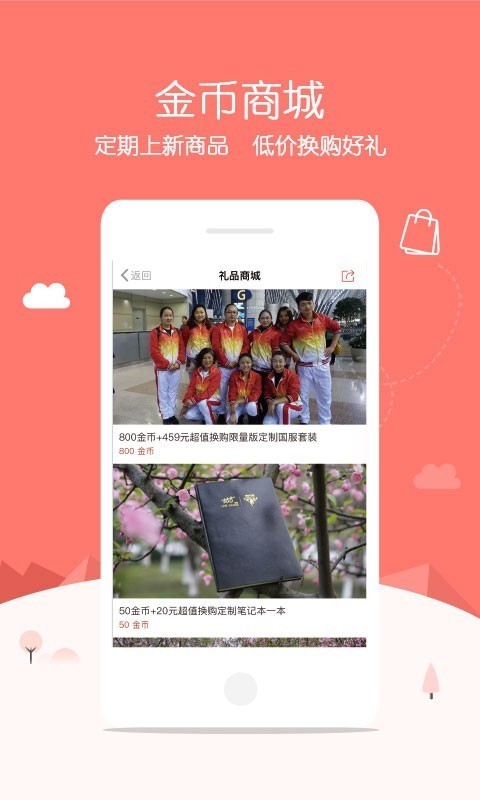 广场舞中国