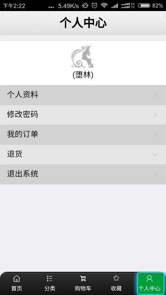 集品库