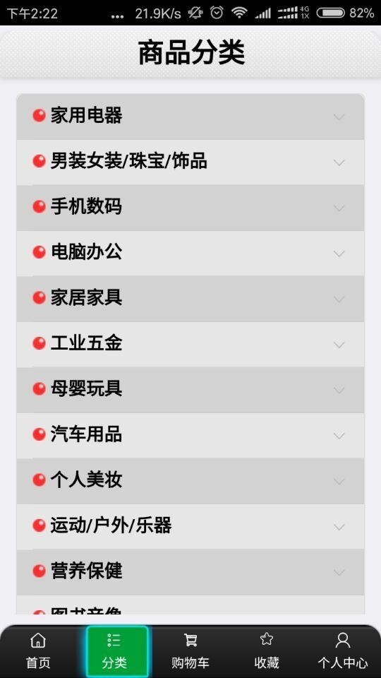 集品库