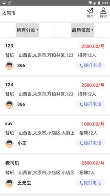 腾云驾