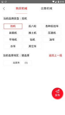 腾云驾