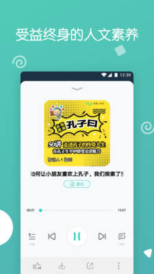 小学堂