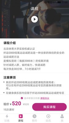 纤动2000