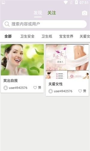 纳可生活