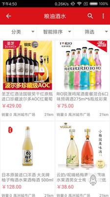 走年生活