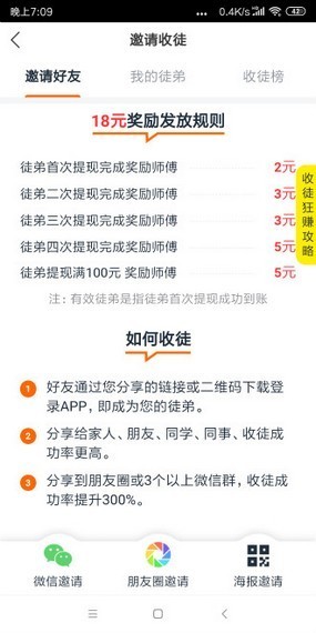 金枪鱼阅读_截图3