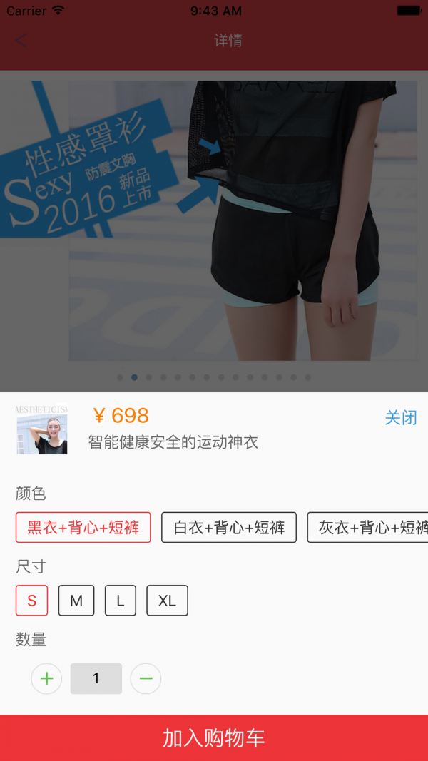 匠迈娅