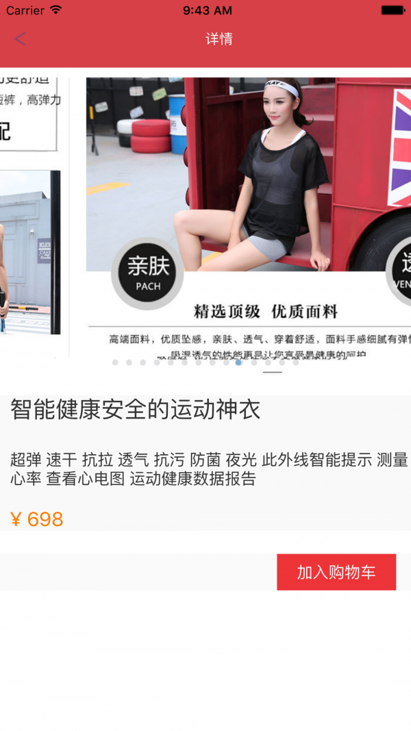 匠迈娅