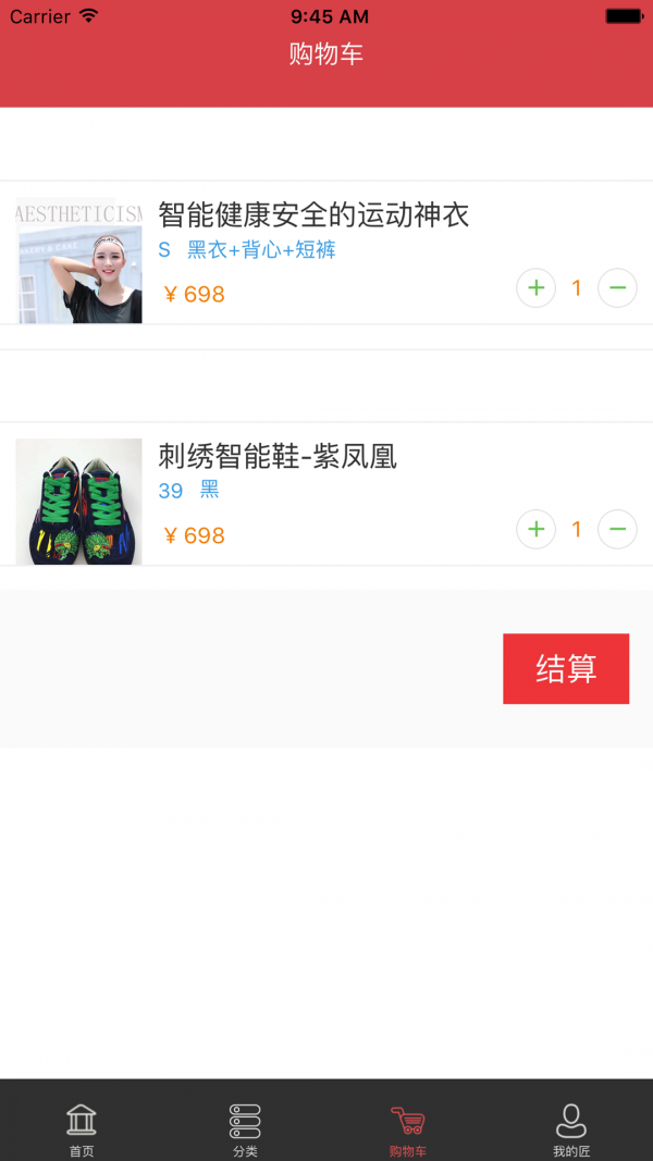 匠迈娅