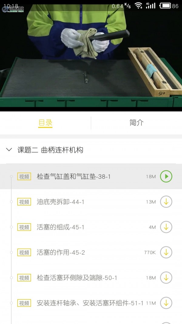 乐习读书