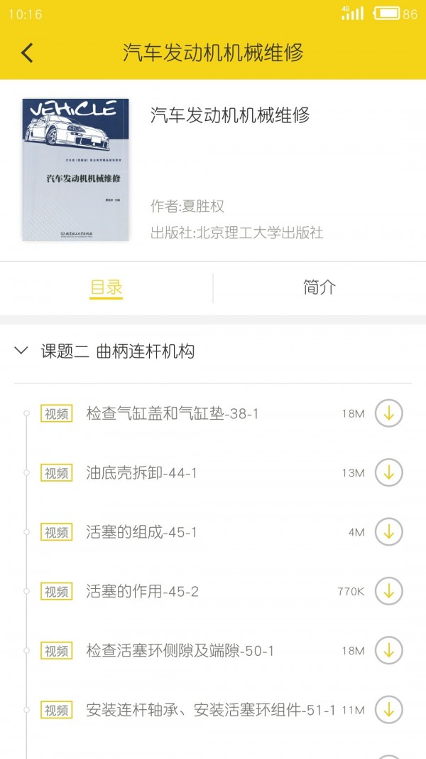乐习读书