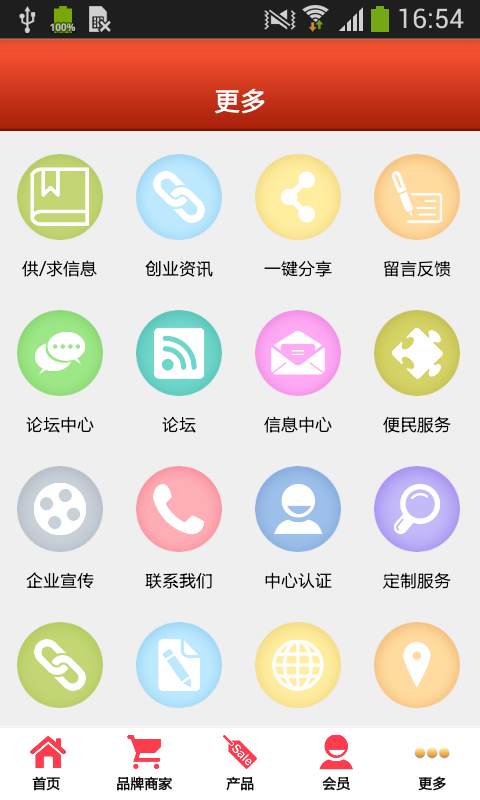 无纺布包装制品