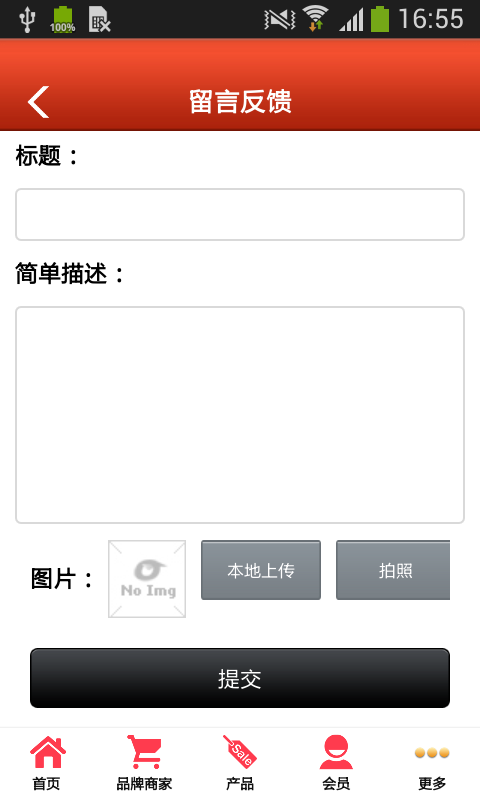 无纺布包装制品