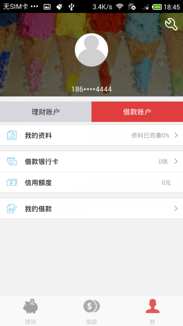 铜钱宝