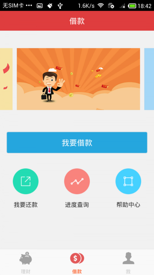 铜钱宝
