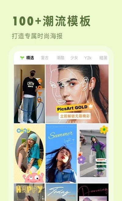 卡通相机