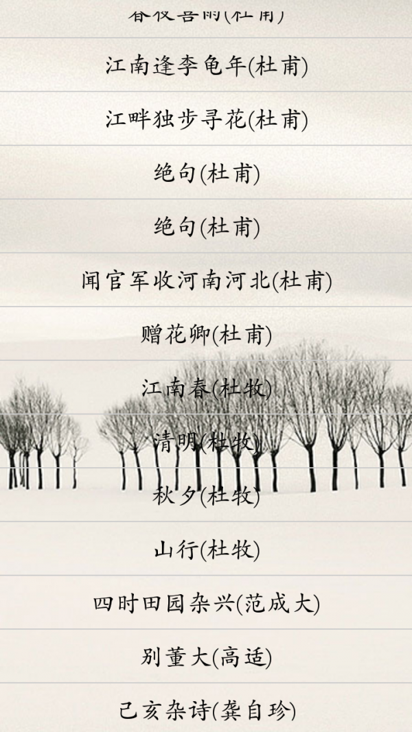 小学重点知识合集