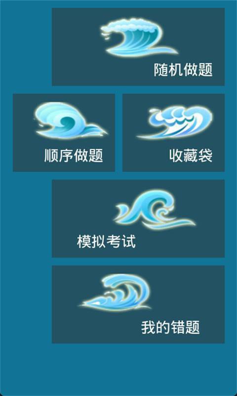 新驾考规则大全