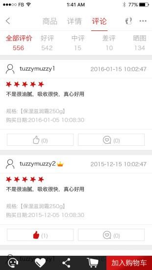 澳洲馆