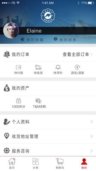 澳洲馆