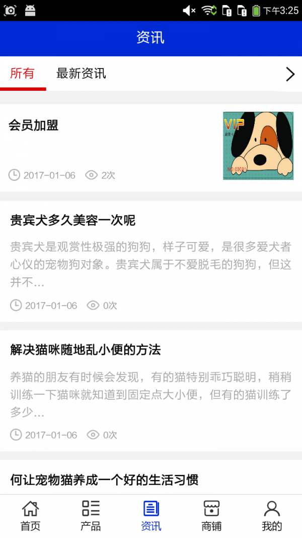 贵州宠物便捷服务