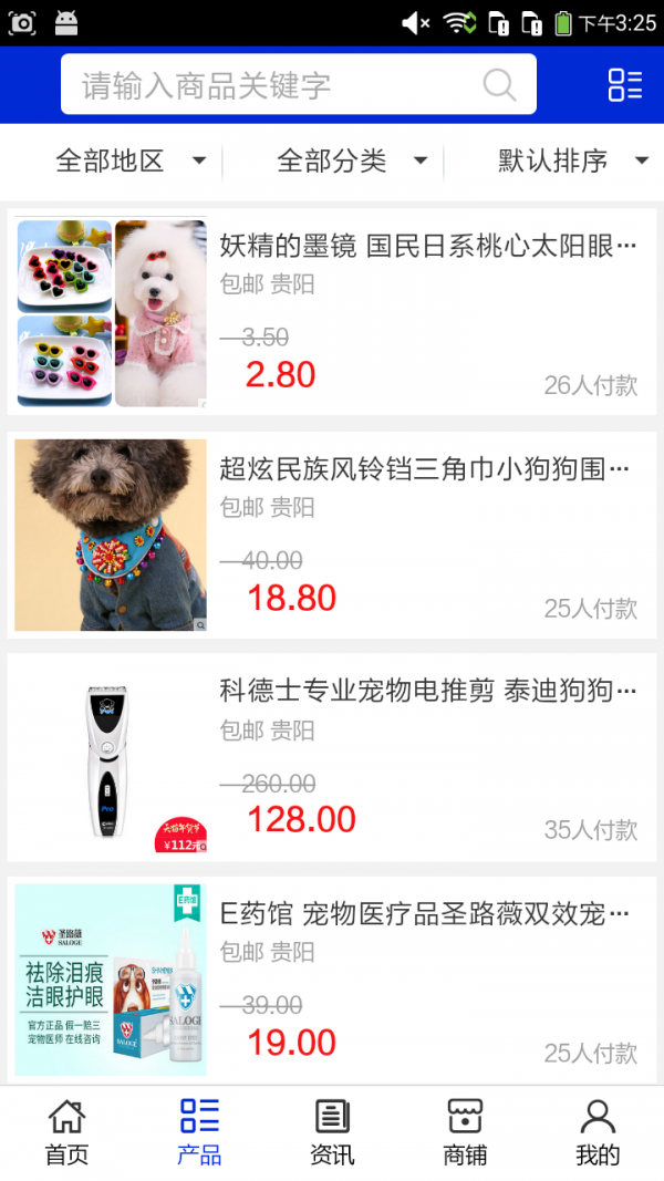 贵州宠物便捷服务