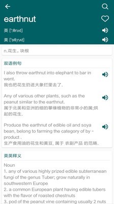 儿童快乐学英语