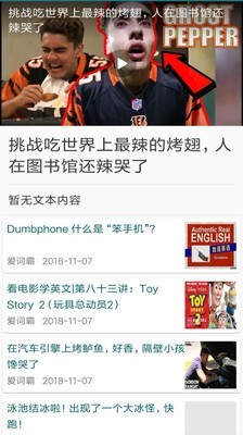 儿童快乐学英语