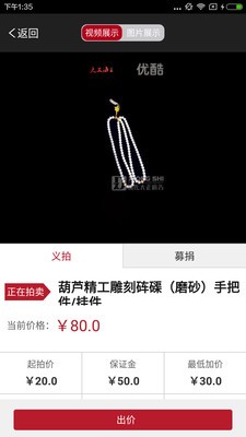 家雀网_截图5