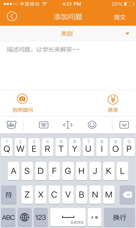 学霸来了