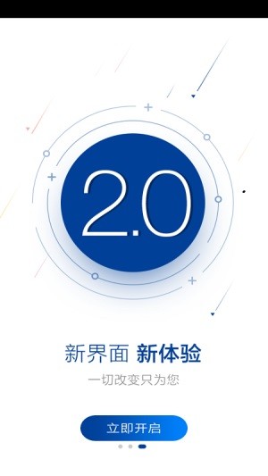 胡掌柜