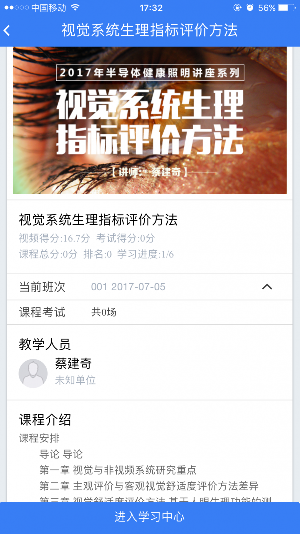 清木思维