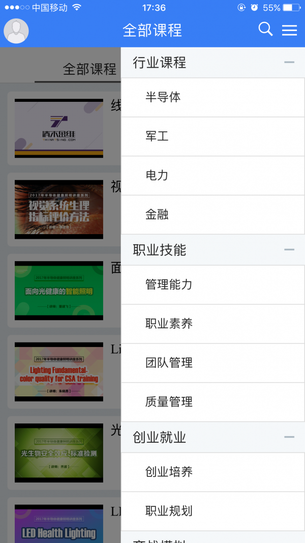 清木思维