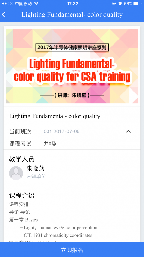清木思维