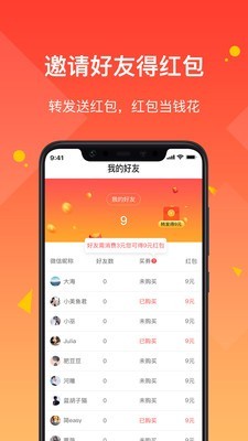 乐食派