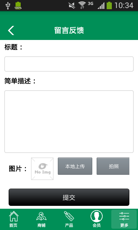 大米平台
