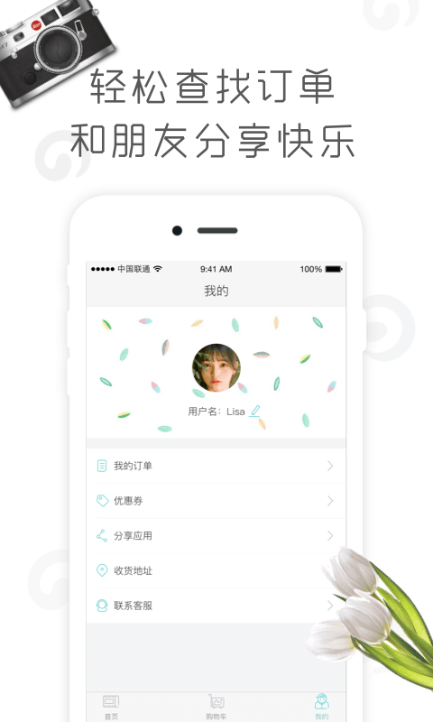 来e张