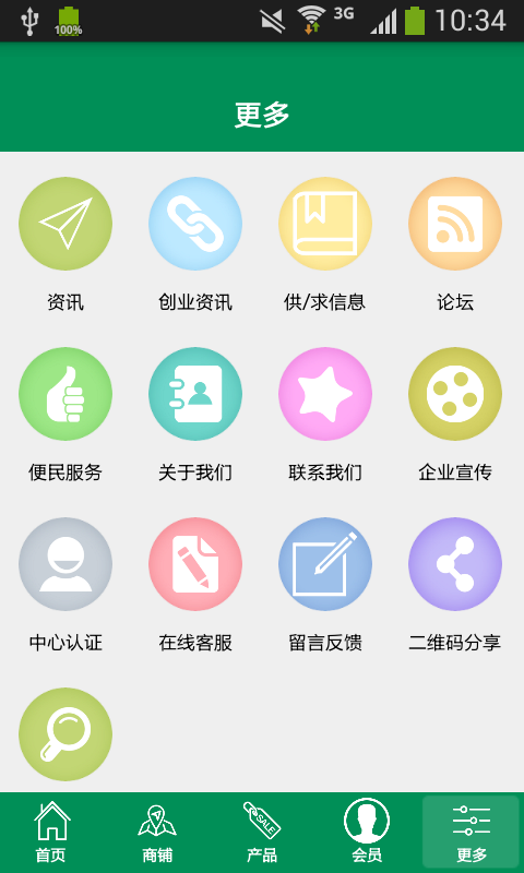 大米平台