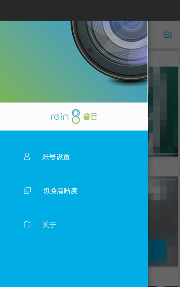 摩看