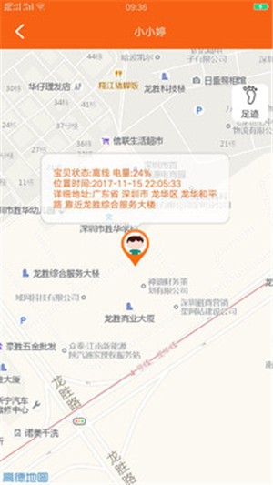 校园教师版