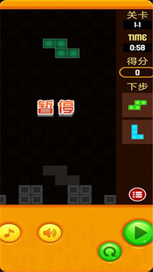 消消除_截图4