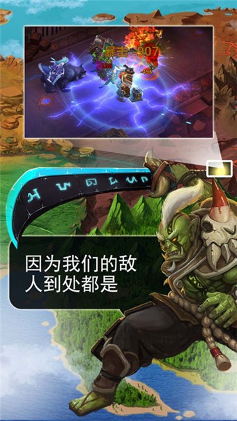 剑圣之魂ios版