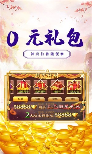 刀空_截图5