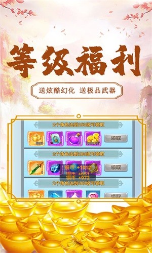 刀空_截图3