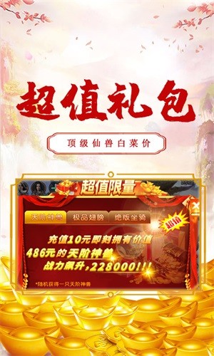 刀空_截图4