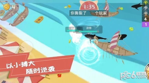 生存闯关